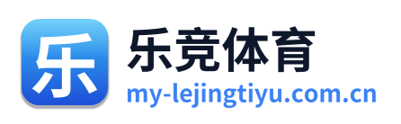 乐竞体育